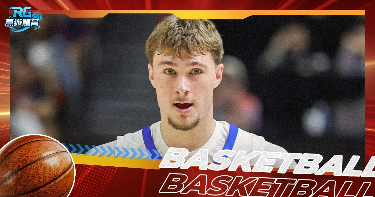 紐卡激戰增,強團隊向心,厄德高盼欧,世界杯预选赛,2026预选赛,比赛分析,赛程详情,球队动态