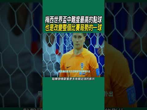 大洋洲世界,杯预选赛战,火燃起,世界杯预选赛,2026预选赛,比赛分析,赛程详情,球队动态