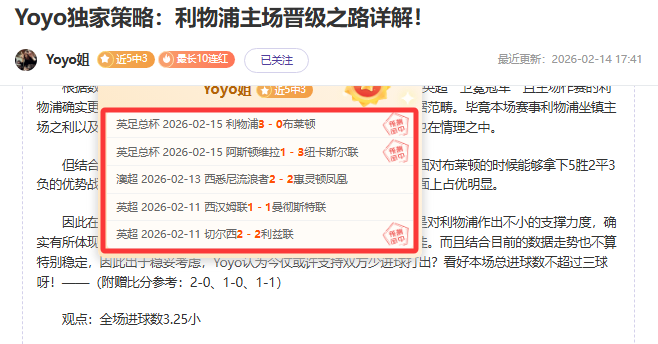 東契奇對歐,文攻擊表現,評析,世界杯预选赛,2026预选赛,比赛分析,赛程详情,球队动态