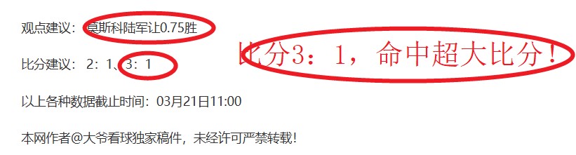 东契奇妻子,揭秘,世界杯预选赛,世界杯预选赛,2026预选赛,比赛分析,赛程详情,球队动态