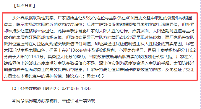 世界杯边缘,国足领衔,揭秘全球人,世界杯预选赛,2026预选赛,比赛分析,赛程详情,球队动态