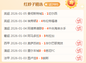 赛程回顾,四川,山西,世界杯预选赛,2026预选赛,比赛分析,赛程详情,球队动态