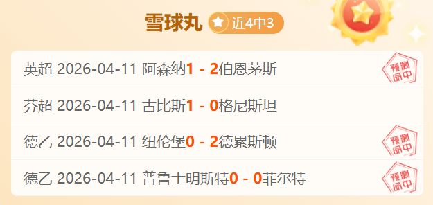 杜兰特砍下,板仍遭森林,狼横扫,世界杯预选赛,2026预选赛,比赛分析,赛程详情,球队动态