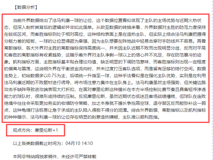 激战一触即,巅峰对决,上海对决广,世界杯预选赛,2026预选赛,比赛分析,赛程详情,球队动态