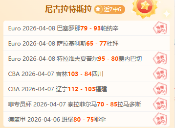 梅西,世界杯之路,现时全力以,世界杯预选赛,2026预选赛,比赛分析,赛程详情,球队动态