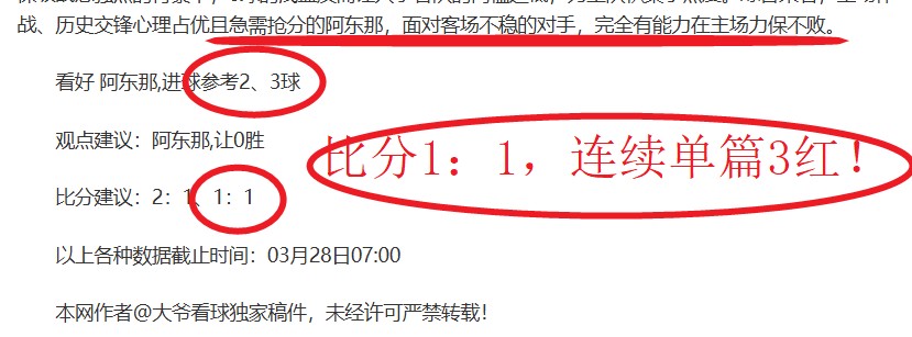 赛季中超联,赛将继续采,用赛会制形,世界杯预选赛,2026预选赛,比赛分析,赛程详情,球队动态
