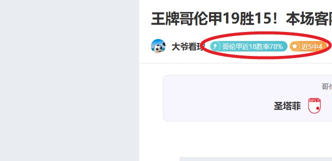 年长沙青少,年击剑赛事,隆重启幕,世界杯预选赛,2026预选赛,比赛分析,赛程详情,球队动态