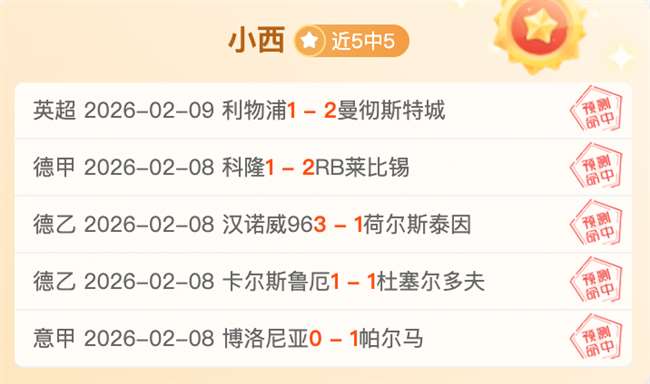 利物浦亟需,补充一名左,后卫,世界杯预选赛,2026预选赛,比赛分析,赛程详情,球队动态