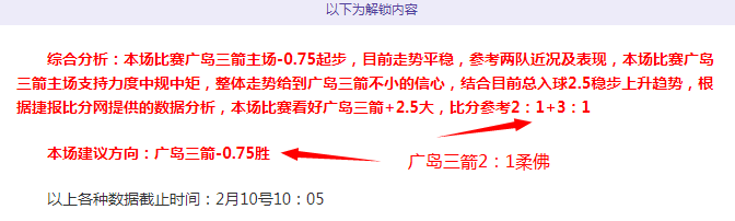 斯科夫妙传,助攻,马克西米利,世界杯预选赛,2026预选赛,比赛分析,赛程详情,球队动态
