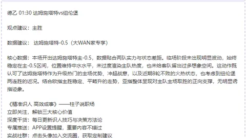 小蜘蛛马竞点球上诉已超24小时，西班牙媒体称进展未现