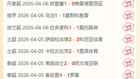 CBA季后赛三强争霸：广东宏远、北京首钢与辽宁队势不可挡