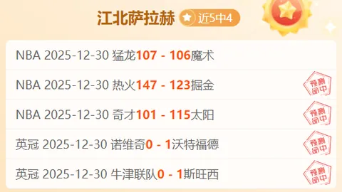 佩德里续约后续：市场回归仍有机会