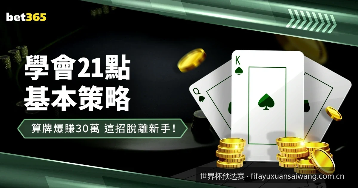 欧洲区世界杯预选赛分组揭晓：死亡之组与强强对话预测
